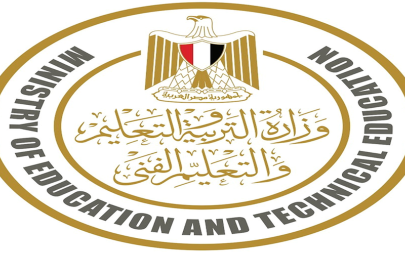 رابط التقديم.. وزارة التربية والتعليم تفتح باب التوظيف لشغل وظائف شاغرة 2026